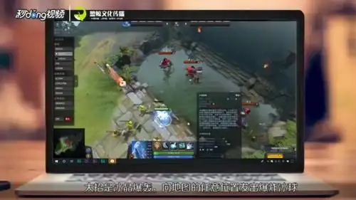  dota2远古冰魄技能有哪些