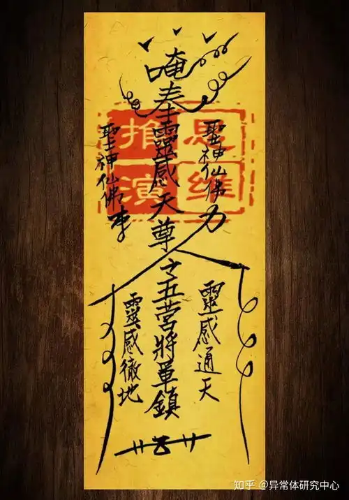  仇杀谜团解开,原来背后另有高人关越档案034