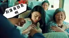  你们是来搞笑的还是抢劫的盘点电影中那些沙雕劫匪的神场面