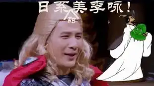 大张伟污段子调侃主持人搞笑合辑不笑算我输  大张伟污段子调侃主持人搞笑合辑不笑算我输