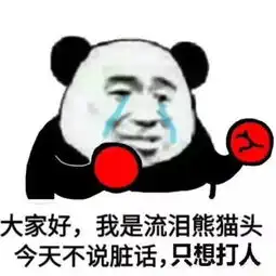  被侵犯,节目组还逼她看完视频