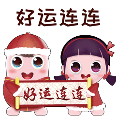  拜年表情包总撞款这款表情包与众不同
