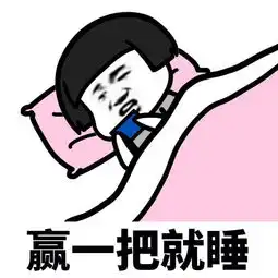  幽默搞笑段子今天好悲催,趁着天气好和女朋友溜达,一时兴起