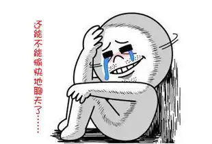 微信朋友圈六大门派全揭秘敢问阁下师承何处