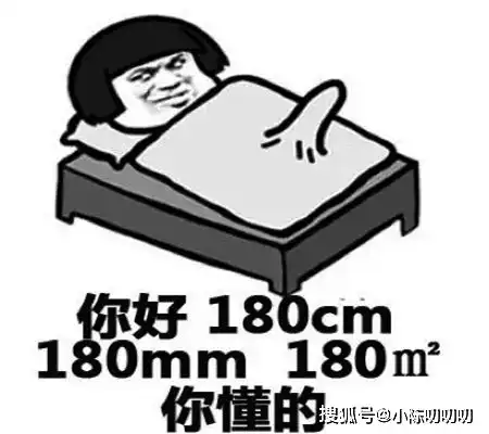 幽默笑话公司今天新来一位漂亮的小姑娘