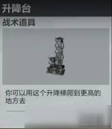 绝地求生全军出击战术大师玩法 绝地求生全军出击战术大师玩法