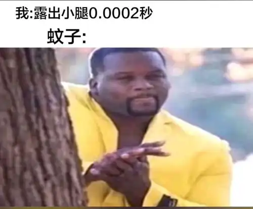 人间真实,搞笑图片  人间真实,搞笑图片