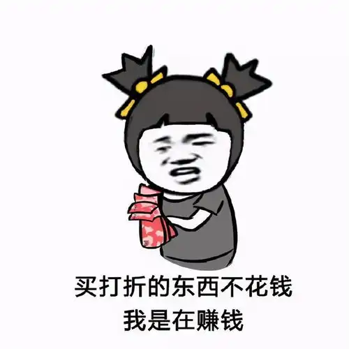  被嘲表演了个寂寞看杨超越如何用梗来翻转局面零工也是打工