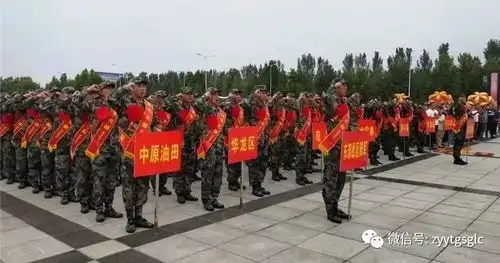  参军报国,现在出发