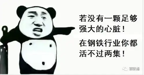  搞事情唐山丰润区调坯型钢厂又复产