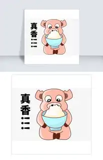  开心的小猪吃饭插画图片素材其他格式下载动漫人物大全