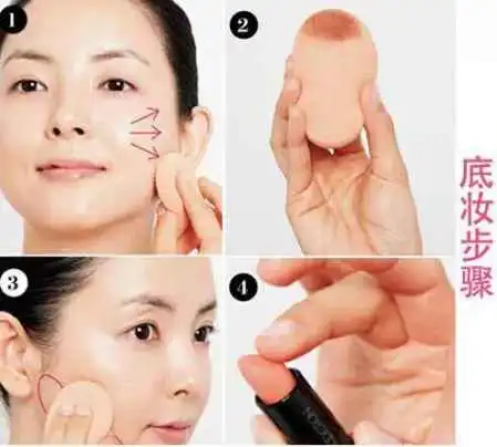  怎样化妆显脸小让你瘦十斤的化妆术