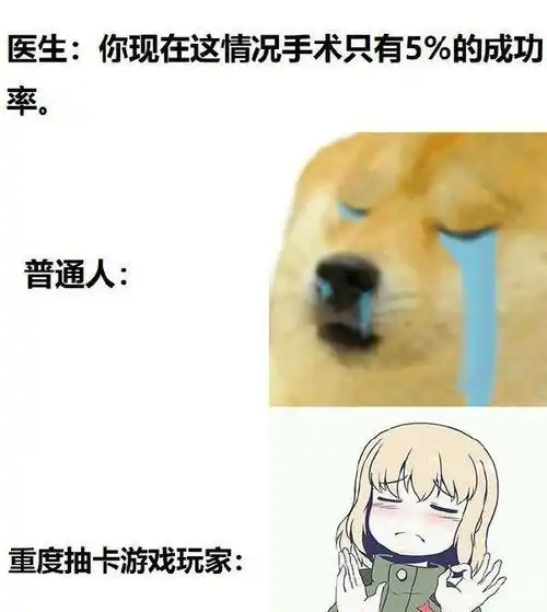  百看不厌的爆笑图片,不会令你失望的