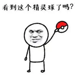 给大佬递茶表情包可爱入