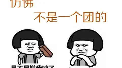 该吃药的图片搞笑忘记