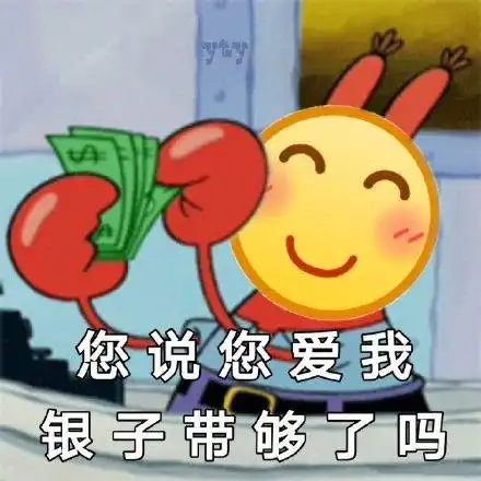  斗图表情包这个色号为何如此好看