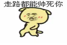  幽默笑话和闺蜜老公厨艺大比拼,信心满满,结果还是输了