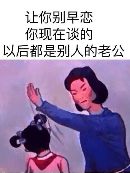  幽默笑话今天去食堂排队买饭,一同学没端好热汤泼了我一腿