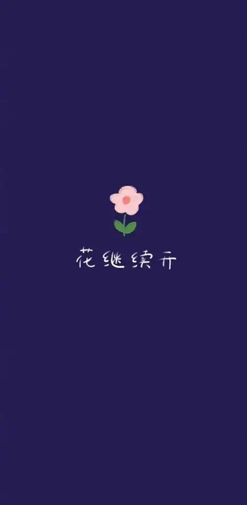  时间是让人猝不及防的东西小日子