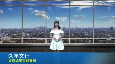  绿幕直播虚拟背景功能在哪