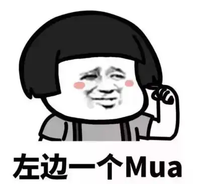  担心520情话库存不足看这里