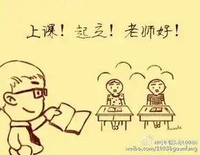  好想再跟老师说一句老师好
