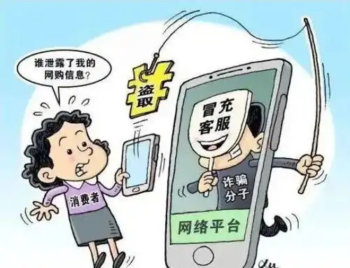  上海反诈中心提示这些兼职做不得全都涉嫌违法犯罪