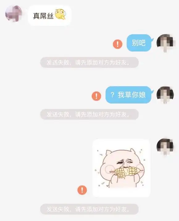  王者荣耀玩家装土被妹子骂真屌丝,这表情包太搞笑