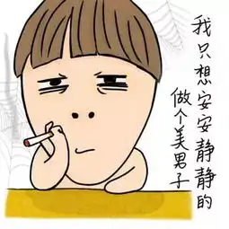 三十而立之年,你买房了吗
