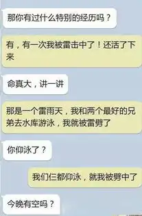  妹子不要急,好好开车别回头爆笑内涵囧图451