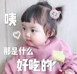 2019聊天专用搞笑表情包,带字表情包  2019聊天专用搞笑表情包,带字表情包