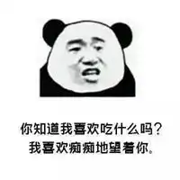  套路女朋友的问题图片套路女朋友的幽默问题