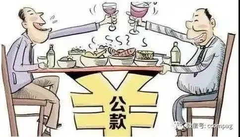  四起通报敲警钟抓好四风迎新年