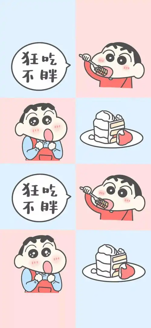  壁纸合理装傻,永远清醒