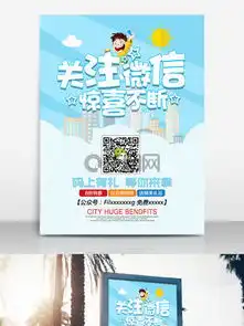  图片免费下载微信二维码付款素材微信二维码付款模板千图网