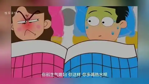  我说的不对吗不就应该多喝热水吗太搞笑了