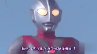 你太胖的文字图片搞笑奥