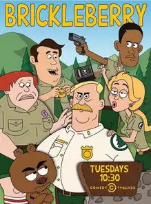  脆莓公园brickleberry纯粹艺术形式