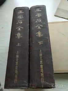 社会文化民国旧书