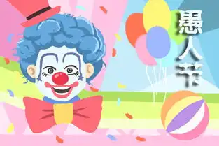 有关愚人节的笑话愚人节趣闻分享  有关愚人节的笑话愚人节趣闻分享