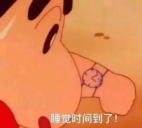  蜡笔小新专属表情包
