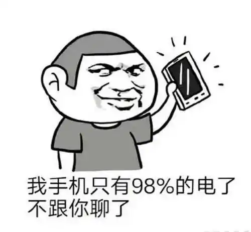  高情商发圈被秒赞的幽默短句