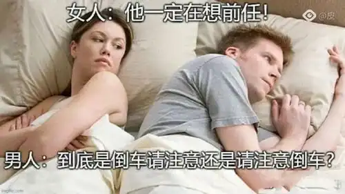 人间真事搞笑  人间真事搞笑