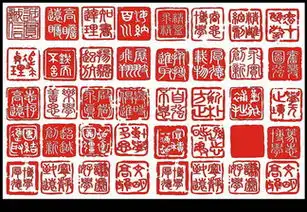  图片免费下载成语印章素材成语印章模板千图网