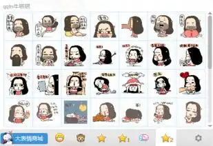  牛轰轰表情包牛轰轰文字表情包下载9553下载