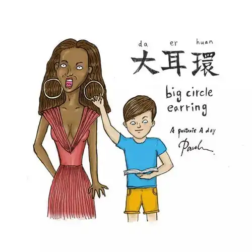  对话插画家保罗先生