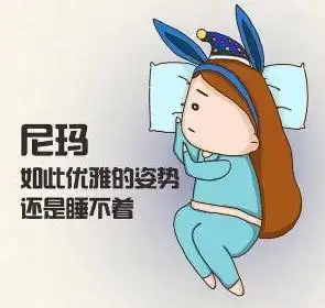  失眠的说说心情短语失眠的图片说说适合失眠看的说说