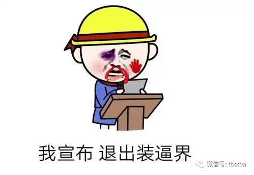  经典学霸糗事搞笑冷笑话,如果我考试全过,请不要叫我学霸叫我赌神