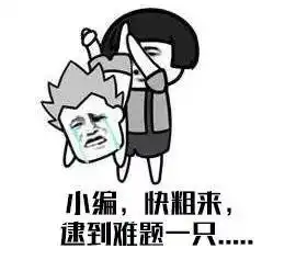  教资面试后有什么要说的
