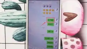  今天才知道,微信聊天居然可以发送各种颜色的文字太可爱了